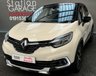 USED 2017 67 RENAULT CAPTUR 1.5 DYNAMIQUE S NAV DCI 5d 90 BHP GREAT FUEL CONSUMPTION  SATNAV FULL RENAULT HISTORY