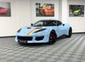 USED 2016 66 LOTUS EVORA 3.5 EVORA 400 2d 400 BHP 1 of 4 UK Cars & Only UK Auto!