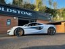 USED 2018 15 MCLAREN 570S 3.8L V8 SSG 2d 562 BHP MSO CERAMIC GREY