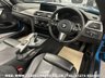 USED 2017 17 BMW 4 SERIES 3.0 440I M SPORT 2d 322 BHP UK DELIVERY FLAT FEE &pound;175*OVER 100 IMAGES ON OUR WEBSITE*BESPOKE FINANCE ARRANGED*PART EXCHANGE WELCOME*ALL VEHICLES HPI CLEAR