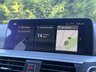 USED 2018 18 BMW X3 xDrive 20d (188) M Sport 5dr Steptronic Auto EURO 6 (Pro Media / Digital Cockpit) !! NATIONWIDE DELIVERY AVAILABLE !!