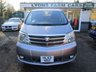 USED 2016 53 TOYOTA ALPHARD 2.4 2 BERTH CAMPERVAN 2 BERTH CAMPER VAN , LPG / PETROL, EXCELLENT SERVICE HISTORY FROM IMPORT, NEW MOT. 5 SEATS, SAT NAV, REVERSE CAMERA, BLUETOOTH, NEW AWNING, GAS HOB, SINK, ROOF LIGHTING, PORTA TOILET, 4" THICK MATRESS,  ELECTRIC HOOK UP.