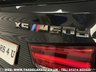 USED 2018 67 BMW X5 XDRIVE M50D 3.0 TWIN TURBO DIESEL 8 SPEED AUTO UK DELIVERY FLAT FEE &pound;175 (SUBJECT TO DEAL)*OVER 100 IMAGES ON OUR WEBSITE*BESPOKE FINANCE ARRANGED*PART EXCHANGE WELCOME*ALL VEHICLES HPI CLEAR