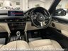 USED 2018 67 BMW X5 XDRIVE M50D 3.0 TWIN TURBO DIESEL 8 SPEED AUTO UK DELIVERY FLAT FEE &pound;175 (SUBJECT TO DEAL)*OVER 100 IMAGES ON OUR WEBSITE*BESPOKE FINANCE ARRANGED*PART EXCHANGE WELCOME*ALL VEHICLES HPI CLEAR
