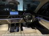 USED 2016 66 BMW 7 SERIES 3.0 740LD XDRIVE 4d 320 BHP UK DELIVERY FLAT FEE &pound;175 (SUBJECT TO DEAL)*OVER 100 IMAGES ON OUR WEBSITE*BESPOKE FINANCE ARRANGED*PART EXCHANGE WELCOME*ALL VEHICLES HPI CLEAR
