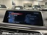 USED 2016 66 BMW 7 SERIES 3.0 740LD XDRIVE 4d 320 BHP UK DELIVERY FLAT FEE &pound;175 (SUBJECT TO DEAL)*OVER 100 IMAGES ON OUR WEBSITE*BESPOKE FINANCE ARRANGED*PART EXCHANGE WELCOME*ALL VEHICLES HPI CLEAR