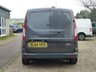USED 2015 64 FORD TRANSIT CONNECT 1.6 200 LIMITED P/V 114 BHP www.suffolkcarcentre.co.uk - Located at Ilketshall