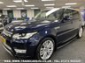USED 2015 65 LAND ROVER RANGE ROVER SPORT HSE WITH FACTORY AUTOBIOGRAPHY SPEC SDV6 EURO 6 AUTO UK DELIVERY FLAT FEE &pound;175 (SUBJECT TO DEAL)*OVER 100 IMAGES ON OUR WEBSITE*BESPOKE FINANCE ARRANGED*PART EXCHANGE WELCOME*ALL VEHICLES HPI CLEAR