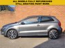 USED 2013 63 VOLKSWAGEN POLO 1.2 MATCH EDITION 3d 59 BHP DAB RADIO - BLUETOOTH - FULL MOT - RAC WARRANTY
