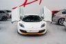 USED 2013 13 MCLAREN 12C 3.8T V8 SSG Euro 5 2dr FULL MCLAREN DEALER HISTORY
