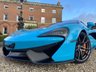 USED 2017 67 MCLAREN 570S 3.8 V8 SSG 2d 562 BHP 