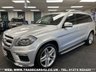 USED 2015 65 MERCEDES-BENZ GL 350 DIESEL AMG SPORT 7G-TRONIC AUTO 7 SEATER 4MATIC EURO 6 UK DELIVERY FLAT FEE &pound;175 (SUBJECT TO DEAL)*OVER 100 IMAGES ON OUR WEBSITE*BESPOKE FINANCE ARRANGED*PART EXCHANGE WELCOME*ALL VEHICLES HPI CLEAR