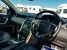 USED 2016 16 LAND ROVER DISCOVERY SPORT 2.0 TD4 HSE 5d 150 BHP 2 FORMER KEEPERS FROM NEW+NICE MILEAGE+SERVICE HISTORY+FULL LEATHER+PANORAMIC GLASS ROOF+SATELLITE NAVIGATION+BLUETOOTH+CLIMATE CONTROL+1 FULL YEARS MOT PRIOR TO COLLECTION+FINANCE AND EXTENDED WARRANTY AVAILABLE ON THIS USED VEHICLE!!!!!!!