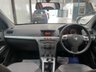 USED 2009 09 VAUXHALL ASTRA 1.6i 16v Club Hatchback 5dr Petrol Manual (155 g/km, 113 bhp) A/C,8Service Stamps,Low Miles!