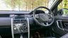 USED 2015 15 LAND ROVER DISCOVERY SPORT 2.2 SD4 (190) 7 Seat HSE 5dr AWD (Panoramic Sunroof / Premium Navigation) !! NATIONWIDE DELIVERY AVAILABLE !!