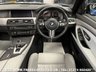 USED 2015 65 BMW M5 Competition 4.4 V8 BITURBO DCT EURO 6 UK DELIVERY FLAT FEE &pound;175 (SUBJECT TO DEAL)*OVER 100 IMAGES ON OUR WEBSITE*BESPOKE FINANCE ARRANGED*PART EXCHANGE WELCOME*ALL VEHICLES HPI CLEAR