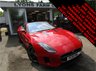 USED 2018 18 JAGUAR F-TYPE 2.0 I4 2d 296 BHP AUTOMATIC *&pound;4,000+ Factory Fitted Extras including; 20" Alloy Wheels - 5 Spoke Style with Carbon Finish and Satin Dark Grey Diamond Turned Finish + Fixed Panoramic Roof + Boot Lid Spoiler* Excellent Service History, One Owner, NEW MOT, Coupe, Automatic
