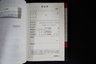 USED 2021 10 SUBARU IMPREZA HATCHBACK WRX STI R205  With only 400 unit produced 291/400