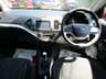 USED 2016 16 KIA PICANTO 1.2 3 5d 84 BHP Only &pound;20 Road Tax! Low Mileage, Full Service History + Just Serviced, MOT until June 2024, Low Insurance Group!