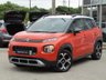 USED 2019 19 CITROEN C3 AIRCROSS 1.2 PURETECH FLAIR S/S 5d 109 BHP Finished in SPICEY ORANGE with contrasting dark trim. The C3 AIRCROSS is an appealing, distinctive and nicely equipped little SUV. Unlike most cars in this class. It is eye catching, economical and easy to drive family car. Features include Sat Nav, Rear View Camera, DAB, Park Sensors, Blue Tooth and much more. Dealer served at 15,935 miles, 25,405 miles, 31,280 miles, 49,612 miles, 53,303 miles and upon arrival at 66,581 miles.