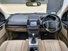 USED 2014 63 LAND ROVER FREELANDER 2.2 SD4 HSE 5d 190 BHP GENUINE LOW MILEAGE CAR!