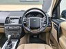 USED 2014 63 LAND ROVER FREELANDER 2.2 SD4 HSE 5d 190 BHP GENUINE LOW MILEAGE CAR!