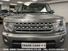USED 2010 10 LAND ROVER DISCOVERY 3.0 4 TDV6 HSE 5d 245 BHP UK DELIVERY FLAT FEE &pound;175 (SUBJECT TO DEAL)*OVER 100 IMAGES ON OUR WEBSITE*BESPOKE FINANCE ARRANGED*PART EXCHANGE WELCOME*ALL VEHICLES HPI CLEAR