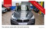 USED 2019 19 BMW 2 SERIES 1.5 218I SE GRAN TOURER 5d 139 BHP 7 SEATS SAT NAV PARK SENSORS CRUISE CONTROL 1 OWNER 6 MONTHS GOLD WARRANTY