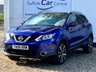 USED 2016 66 NISSAN QASHQAI 1.5 DCI TEKNA 5d 108 BHP www.suffolkcarcentre.co.uk - Located at Lowestoft