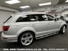 USED 2014 14 AUDI Q7 3.0 TDI QUATTRO S LINE PLUS 5d 245 BHP UK DELIVERY FLAT FEE &pound;175 (SUBJECT TO DEAL) *OVER 100 IMAGES ON OUR WEBSITE*BESPOKE FINANCE ARRANGED*PART EXCHANGE WELCOME*ALL VEHICLES HPI CLEAR