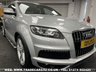 USED 2014 14 AUDI Q7 3.0 TDI QUATTRO S LINE PLUS 5d 245 BHP UK DELIVERY FLAT FEE &pound;175 (SUBJECT TO DEAL) *OVER 100 IMAGES ON OUR WEBSITE*BESPOKE FINANCE ARRANGED*PART EXCHANGE WELCOME*ALL VEHICLES HPI CLEAR