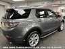 USED 2015 64 LAND ROVER DISCOVERY SPORT 2.2 SD4 HSE 5d 190 BHP UK DELIVERY FLAT FEE &pound;175 (SUBJECT TO DEAL) *OVER 100 IMAGES ON OUR WEBSITE*BESPOKE FINANCE ARRANGED*PART EXCHANGE WELCOME*ALL VEHICLES HPI CLEAR