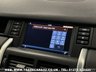 USED 2015 64 LAND ROVER DISCOVERY SPORT 2.2 SD4 HSE 5d 190 BHP UK DELIVERY FLAT FEE &pound;175 (SUBJECT TO DEAL) *OVER 100 IMAGES ON OUR WEBSITE*BESPOKE FINANCE ARRANGED*PART EXCHANGE WELCOME*ALL VEHICLES HPI CLEAR