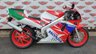 USED 1994 L HONDA NSR250 R MC28 2 Stroke Sports Classic Superb condition, very low miles