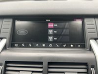 USED 2017 17 LAND ROVER DISCOVERY SPORT 2.0 TD4 (180) HSE Luxury [7 Seat] 5dr Automatic Euro 6 (19