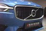USED 2019 19 VOLVO XC60 2.0 D4 R-DESIGN PRO AWD 5d 188 BHP HARMAN KARDON / REVERSING CAM