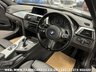 USED 2014 64 BMW 320d XDRIVE M SPORT TOURING DIESEL ESTATE 8 SPEED AUTO AWD  UK DELIVERY FLAT FEE &pound;175 (SUBJECT TO DEAL) *OVER 100 IMAGES ON OUR WEBSITE*BESPOKE FINANCE ARRANGED*PART EXCHANGE WELCOME*ALL VEHICLES HPI CLEAR