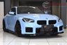 USED 2023 73 BMW M2 3.0 COUPE **&pound;799 A MONTH WITH &pound;6828 DEPOSIT**