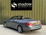 USED 2012 62 MERCEDES-BENZ E-CLASS 2.1 E250 CDI BLUEEFFICIENCY SPORT 2d 204 BHP Heated Electric Memory Leather