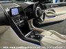 USED 2020 69 BMW 8 SERIES HUGE SPEC BMW 840D XDRIVE 2d COUPE 320 PS ***RARE*** UK DELIVERY FLAT FEE &pound;175 (SUBJECT TO DEAL) *OVER 100 IMAGES ON OUR WEBSITE*BESPOKE FINANCE ARRANGED*PART EXCHANGE WELCOME*ALL VEHICLES HPI CLEAR