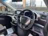 USED 2012 62 NISSAN ELGRAND 2.5 HIGHWAY STAR PETROL AUTO 8 SEATS ULEZ COMPLIANT, WARRANTY, HPI, MOT
