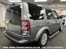 USED 2012 12 LAND ROVER DISCOVERY 3.0 4 SDV6 HSE 5d 255 BHP 