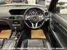 USED 2013 11 MERCEDES-BENZ C-CLASS 6.2 C63 AMG 5d 457 BHP UK DELIVERY FLAT FEE &pound;175 (SUBJECT TO DEAL) *OVER 100 IMAGES ON OUR WEBSITE*BESPOKE FINANCE ARRANGED*PART EXCHANGE WELCOME*ALL VEHICLES HPI CLEAR