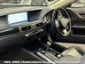 USED 2017 67 LEXUS GS 2.5 300H EXECUTIVE EDITION 4d 223 BHP UK DELIVERY FLAT FEE &pound;175 (SUBJECT TO DEAL) *OVER 100 IMAGES ON OUR WEBSITE*BESPOKE FINANCE ARRANGED*PART EXCHANGE WELCOME*ALL VEHICLES HPI CLEAR