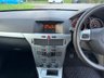 USED 2009 59 VAUXHALL ASTRA 1.6 CLUB 5d 115 BHP 