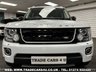USED 2016 16 LAND ROVER DISCOVERY 3.0 SDV6 LANDMARK 5d 256 BHP UK DELIVERY FLAT FEE &pound;175 (SUBJECT TO DEAL) *OVER 100 IMAGES ON OUR WEBSITE*BESPOKE FINANCE ARRANGED*PART EXCHANGE WELCOME*ALL VEHICLES HPI CLEAR