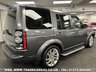 USED 2015 65 LAND ROVER DISCOVERY 3.0 SDV6 HSE 5d 255 BHP UK DELIVERY FLAT FEE &pound;175 (SUBJECT TO DEAL) *OVER 100 IMAGES ON OUR WEBSITE*BESPOKE FINANCE ARRANGED*PART EXCHANGE WELCOME*ALL VEHICLES HPI CLEAR