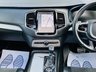 USED 2018 68 VOLVO XC90 2.0 D5 POWERPULSE R-DESIGN AWD HEAD UP HUD OPEN PANORAMIC ROOF 360 CAMERA HEATED SEATS 7 SEATS 360 CAMERA~HEATED SEATS~SIDE STEPS