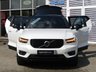 USED 2020 20 VOLVO XC40 2.0 D3 R-DESIGN PRO 5d 148 BHP Finished in CRYSTAL WHITE MET met and contrasting EBONY HEATED LEATHER/ALCANTARA TRIM. This Volvo XC40 is a spacious small SUV with smart styling and a comfortable drive. In short it is a bit of a cracker with a sophisticated look and an upmarket feel. Features include Sat Nav, DAB, B/Tooth, Day Run Lights, Heated Leather Front and Rear Seats, 20" Alloys, Tinted Windows, Heated Steering Wheel and much more. Dealer serviced at 5 miles, 15443 miles, 34560 miles, 39473 miles and at 72089 miles.