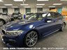 USED 2018 68 BMW 5 SERIES 3.0 530D XDRIVE M SPORT 4d 261 BHP UK DELIVERY FLAT FEE &pound;175 (SUBJECT TO DEAL) *OVER 100 IMAGES ON OUR WEBSITE*BESPOKE FINANCE ARRANGED*PART EXCHANGE WELCOME*ALL VEHICLES HPI CLEAR